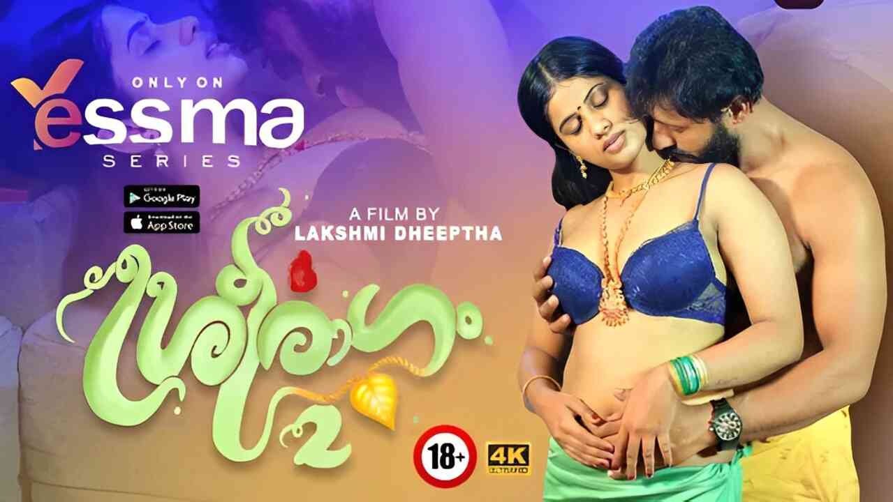 sreeragam yessma episode 1 Archives : Hdmasti.Net